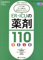 š ERICU110 ǸաɬȡѥäȸƥäȻȤ롪˥ʥåȥ,ֲδ