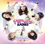 【中古】 ミチノセカイヘ／オドルココロ（初回生産限定盤）（DVD付）／Dancing　Dolls