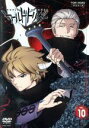 【中古】 ワールドトリガー VOL.10/葦原大介(原作),村中知(空閑遊真),梶裕貴(三雲修),田村奈央(雨取千佳),海谷敏久(キャラクターデザイン、総作画監督),鶴田仁美(キャラクターデザイン),川井憲次(音楽)(2)