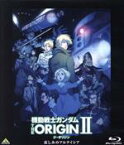 【中古】 機動戦士ガンダム　THE　ORIGIN　II（Blu－ray　Disc）／矢立肇（原作）,富野由悠季（原作）,安彦良和（漫画原作、アニメーションキャラクターデザイン、絵コンテ、総監督）,池田秀一（エドワウ・マス）,潘めぐみ（セイラ・マ