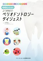 ֥å ŷԾŹ㤨֡š ʱΤΤ21Υڥꥪɥȥȡŷͺ(ԡפβǤʤ2,480ߤˤʤޤ