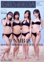 【中古】 GiRLS−PEDiA(2023 WINTER) カドカワエンタメムック/KADOKAWA(編者)