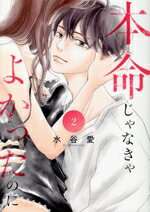 ֥å ŷԾŹ㤨֡š ̿ʤ褫äΤ(2 եCڥ롿ë(ԡפβǤʤ363ߤˤʤޤ