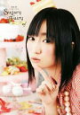 【中古】 悠木碧フォトブック Sugary Fairy 季節のスイーツを添えて/悠木碧(著者)