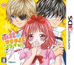 【中古】 ちょwww小林が可愛すぎてツライっ!! (>_<)ゲームでもキュン萌えMAXが止まらないっ(*´エ`*)/ニンテンドー3DS 【中古】 ちょwww小林が可愛すぎてツライっ!! (>_<)ゲームでもキュン萌えMAXが止まらないっ(*´エ`*)/ニンテンドー3DS