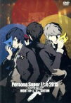 【中古】 PERSONA　SUPER　LIVE　2015　～in　日本武道館　　－NIGHT　OF　THE　PHANTOM－／（ゲーム・ミュージック）,川村ゆみ,Lotus　Juice,平田志穂子,目黒将司