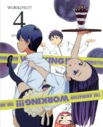 【中古】 WORKING！！！　4（完全生産限定版）（Blu－ray　Disc）／高津カリノ（原作）,福山潤（小鳥遊宗太）,阿澄佳奈（種島ぽぷら）,藤田咲（伊波まひる）,足立慎吾（キャラクターデザイン、総作画監督）,MONACA（音楽）