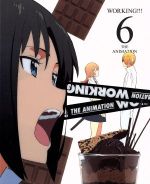 【中古】 WORKING！！！　6（完全生産限定版）／高津カリノ（原作）,福山潤（小鳥遊宗太）,阿澄佳奈（種島ぽぷら）,藤田咲（伊波まひる）,足立慎吾（キャラクターデザイン、総作画監督）,MONACA（音楽）