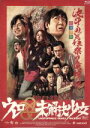 【中古】 舞台 ウレロ☆未解決少女【Loppi・HMV限定】(Blu−ray Disc)/劇団ひとり/バカリズム/東京03/早見あかり