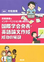 ֥å ŷԾŹ㤨֡š ݳزȯɽѸʸ ɴϣΥ󥿡٥󥷥夬롿¼Ӻ(ԼԡפβǤʤ385ߤˤʤޤ