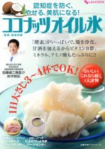 š ʥåĥɹ ǧξɤɤ䤻롢ȩˤʤ롪 碌MOOKؤͧҥåȥ꡼򹯡(¾)