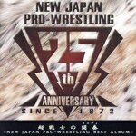 【中古】 超戦士の闘奏（メロディ）〜新日本プロレスリング入場テーマ曲大全集／（オムニバス）