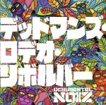 【中古】 デッドマンズ・ロデオ・リボルバー／宇宙戦隊NOIZ（UCHUSENTAI：NOIZ）