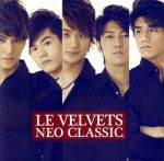 【中古】 NEO　CLASSIC（初回生産限定盤）（DVD付）／LE　VELVETS