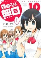 ֥å ŷԾŹ㤨֡š Ĥ̵(10 Х֡CMOMOSELECT̯(ԡפβǤʤ110ߤˤʤޤ