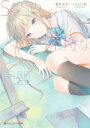 【中古】 SとSの不埒な同盟 ダッシュエックス文庫/野村美月(著者),ふゆの春秋