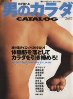 yÁz j̃J_CATALOG k[xO[MOOK^sEW[EX|[c