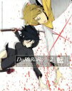 【中古】 デュラララ!!×2 転 4(完全生産限定版)(Blu-ray Disc)/成田良悟(原作),ヤスダスズヒト(原作イラスト),沢城みゆき(セルティ・ストゥルルソン),豊永利行(竜ヶ峰帝人),宮野真守(紀田正臣),岸田隆宏(キャラクターデ