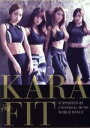 【中古】 KARA the FIT 3巻セット(初回限定版)(特典DVD+グッズ付)/KARA