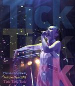 【中古】 寿美菜子　3rd　live　tour　2015　『TickTickTick』　（Blu－ray　Disc）／寿美菜子