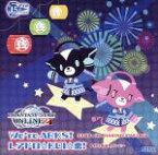 【中古】 ファンタシースターオンライン2：We’re　ARKS！／レアドロ☆KOI☆恋！／光吉猛修／桃井はるこ／榎本温子