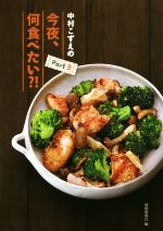 ֥å ŷԾŹ㤨֡š ¼κ롢٤(Part3¼(,Ųʹ(ԼԡפβǤʤ100ߤˤʤޤ