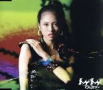 【中古】 トゲトゲ〜小林弥生Ver．〜／さんみゅ〜