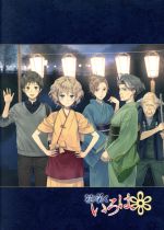 【中古】 TVシリーズ「花咲くいろは」　Blu－rayコンパ