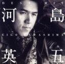 【中古】 河島英五 ベスト・ヒット/河島英五