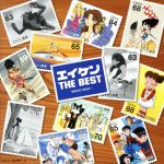 【中古】 エイケン　THE　BEST／（アニメーション）,スリー・グレイセス,西六郷少年合唱団,克美しげる,上高田少年合唱団,大山のぶ代,天地総子,前川陽子