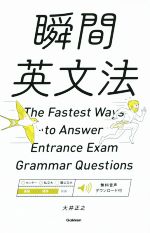 大井正之(著者)販売会社/発売会社：学研マーケティング発売年月日：2015/07/23JAN：9784053040909