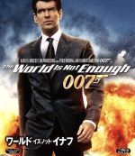 【中古】 007／ワールド・イズ・ノット・イナフ（Blu－ray　Disc）／（関連）007（ダブルオーセブン）,ピアース・ブロスナン,ロバート・カーライル,ソフィー・マルソー,マイケル・アプテッド（監督）