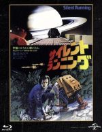 【中古】 サイレント・ランニング ユニバーサル思い出の復刻版(Blu−ray Disc)/ブルース・ダーン,クリフ・ポッツ,ロン・リフキン,ダグラス・トランブル(監督、製作、特撮) 【中古】 サイレント・ランニング ユニバーサル思い出の復刻版(Blu−ray Disc)/ブルース・ダーン,クリフ・ポッツ,ロン・リフキン,ダグラス・トランブル(監督、製作、特撮)