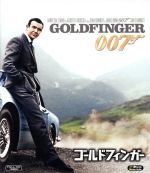 【中古】 007／ゴールドフィンガー（Blu－ray　Disc）／（関連）007（ダブルオーセブン）,ショーン・コネリー,ゲルト・フレーベ,オナー・ブラックマン,ガイ・ハミルトン（監督）,イアン・フレミング（原作）