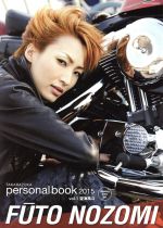 【中古】 TAKARAZUKA　personal　book　2015(Vol．1) 望海風斗 タカラヅカMOOK／芸術・芸能・エンタメ・アート