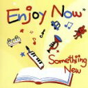 【中古】 Enjoy Now/Somethiing New,茅野嘉亮(tp),野口茜(p)