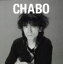 【中古】 CHABO/仲井戸麗市 【中古】afb 2,541円
