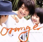 【中古】 orange（豪華版）／柿原徹也