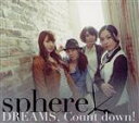 【中古】 DREAMS，　Count　down！（初回生産限定盤A）（DVD付）／スフィア,寿美菜子,高垣彩陽,戸松遥,豊崎愛生