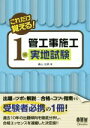 春山忠男(著者)販売会社/発売会社：オーム社発売年月日：2015/07/01JAN：9784274217753