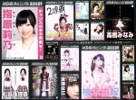 š AKB4841st󥰥롡ȴ󡡡ͽԲǽӤΰסȤΤޤĤBlurayDiscˡAKB48