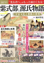 福田智弘(監修)販売会社/発売会社：メディアソフト発売年月日：2023/10/26JAN：9784867146170