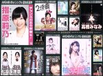 AKB48販売会社/発売会社：（株）AKS発売年月日：2015/09/09JAN：4580303213841AKB48　41stシングルの選抜メンバーを決める「第7回AKB48選抜総選挙開票」の模様と、総選挙で発表された新たな選抜メンバー16名が早くもお披露目された「後夜祭」の模様を余すことなく収録。新たなAKB48グループの未来が、今、ここから始まる！　（C）RS
