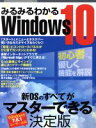 情報・通信・コンピュータ販売会社/発売会社：三才ブックス発売年月日：2015/07/29JAN：9784861998058