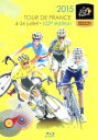 【中古】 ツール・ド・フランス2015　スペシャルBOX（Blu－ray　Disc）／（スポーツ）