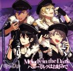 【中古】 あんさんぶるスターズ！　ユニットソングCD　vol．1　UNDEAD／UNDEAD