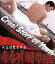 【中古】 青春残酷物語 デジタル修復版(Blu-ray Disc)/桑野みゆき,川津祐介,久我美子,大島渚(監督、脚本),眞鍋理一郎(音楽) 2,750円