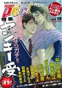 【中古】 GUSH peche(Vol.38) 特集 ヤンキー受 漢気! GUSH C/アンソロジー(著者)