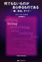 【中古】 何でもないものがあらゆるものである 無 存在 すべて 覚醒ブックス／トニー パーソンズ(著者),高木悠鼓(訳者)