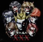 【中古】 XXX　－THE　ULTIMATE　WORST－（3Blu－spec　CD2）／聖飢魔II